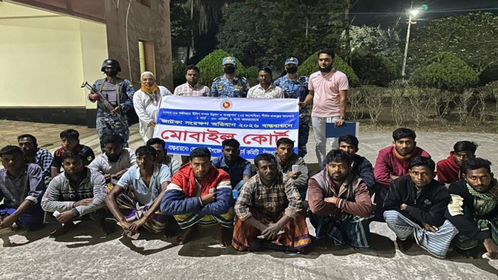 ছবি: সংগৃহীত