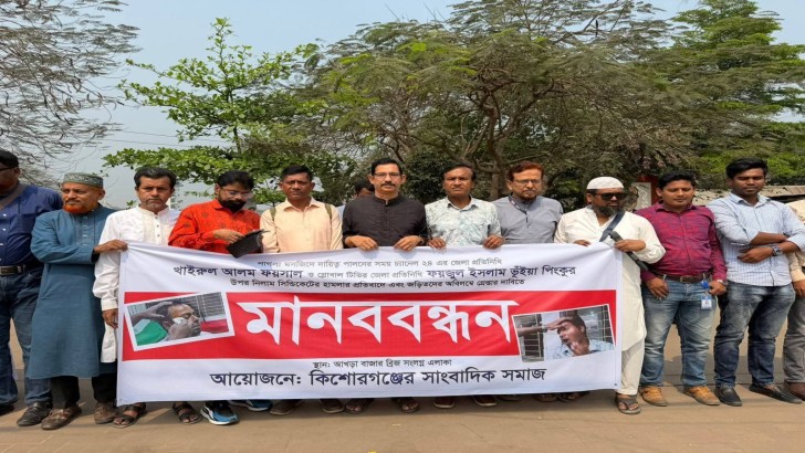 ছবি: নিউজ এক্সপ্রেস