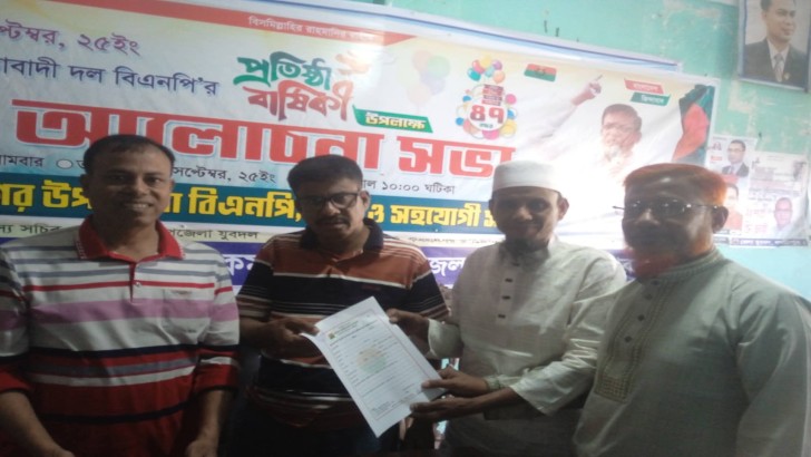 ছবি: নিউজ এক্সপ্রেস