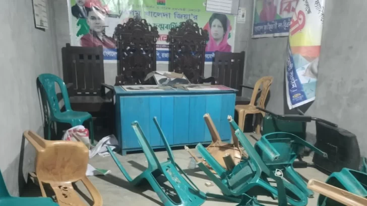 ছবি: সংগৃহীত