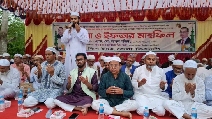 ছবি: নিউজ এক্সপ্রেস