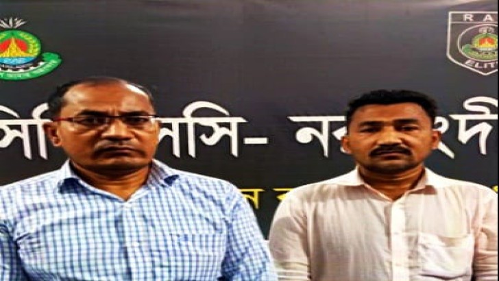 ছবি: নিউজ এক্সপ্রেস