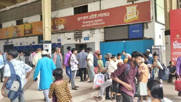 ছবি: সংগৃহীত