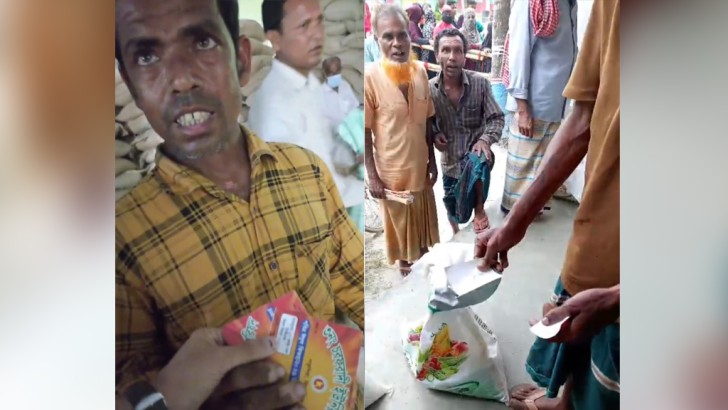 ছবি: নিউজ এক্সপ্রেস