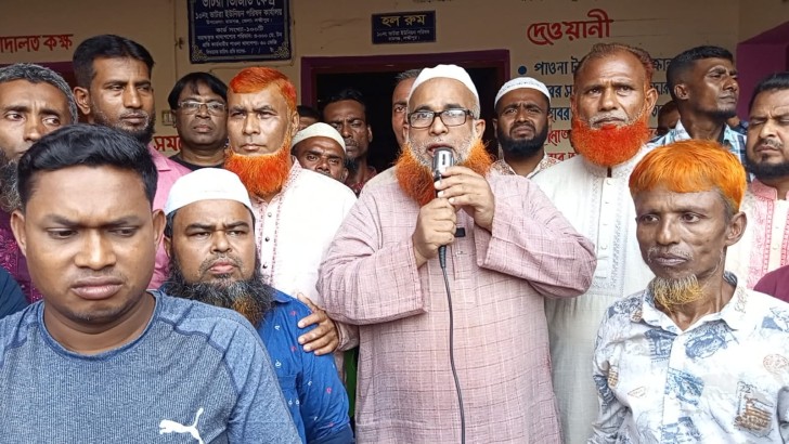 ছবি: সংগৃহীত