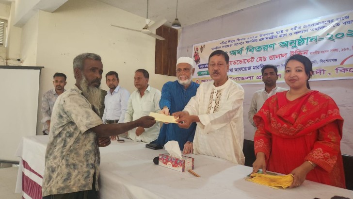 ছবি: নিউজ এক্সপ্রেস