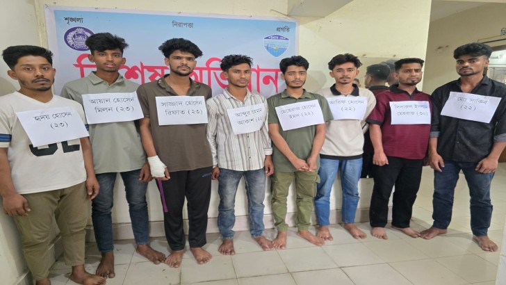 ছবি: নিউজ এক্সপ্রেস