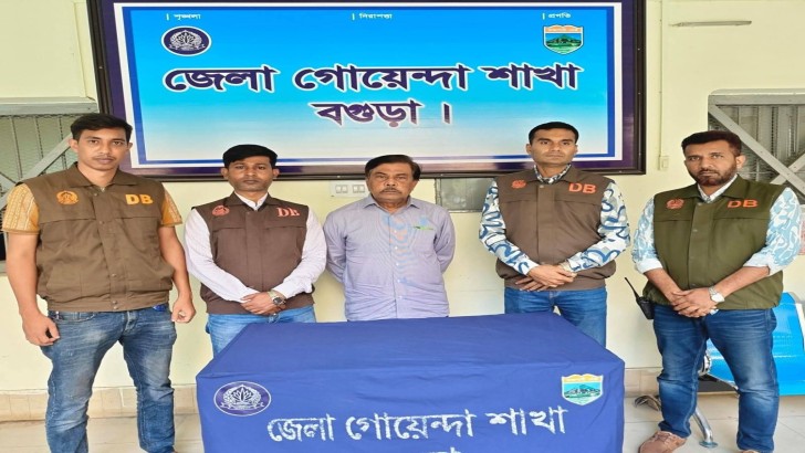 ছবি: সংগৃহিত