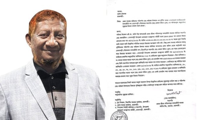 ছবি: নিউজ এক্সপ্রেস