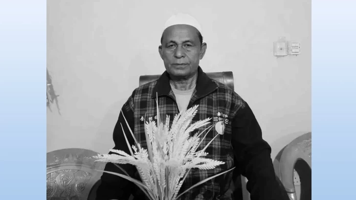 ছবি: সংগৃহীত