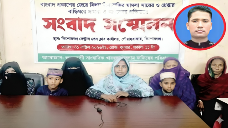 ছবি: নিউজ এক্সপ্রেস