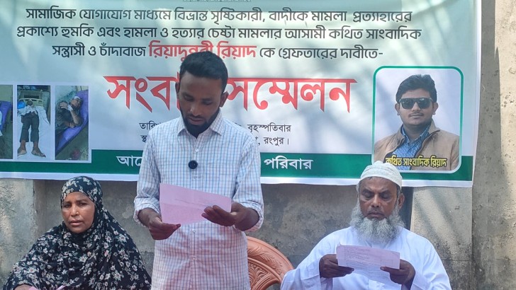 ছবি: নিউজ এক্সপ্রেস