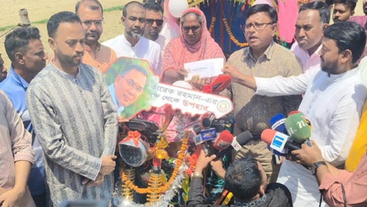 ছবি: সংগৃহীত