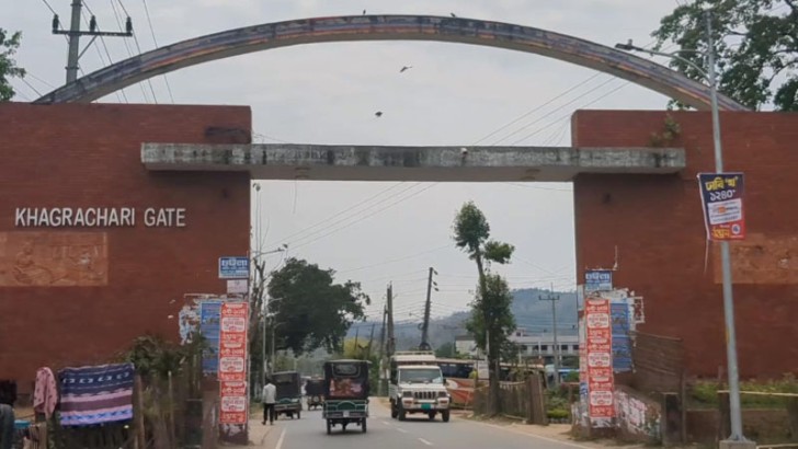 সংগৃহীত