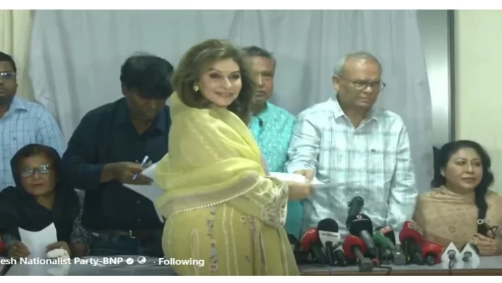 ছবি: সংগৃহীত