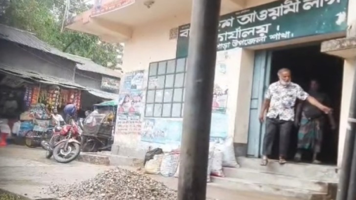 ছবি: নিউজ এক্সপ্রেস
