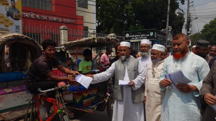 ছবি: নিউজ এক্সপ্রেস