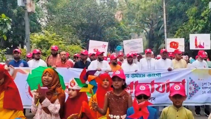 ছবি: সংগৃহীত