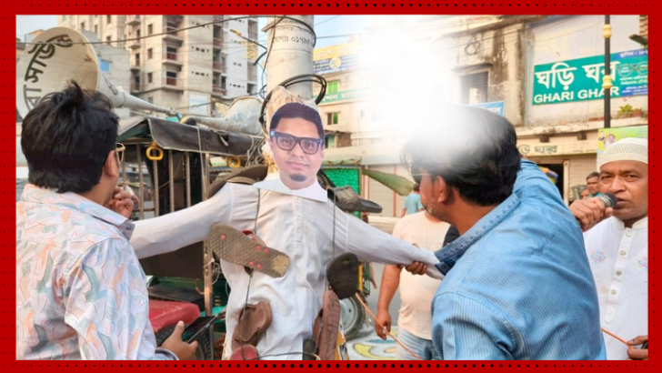 ছবি: নিউজ এক্সপ্রেস