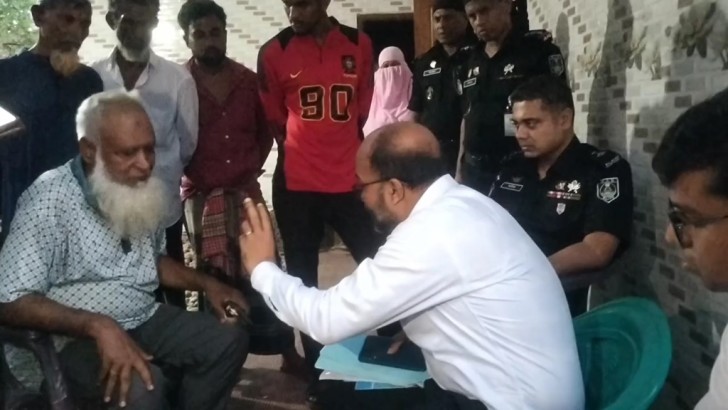 ছবি: সংগৃহীত