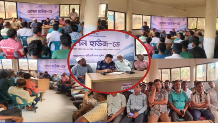 ছবি: নিউজ এক্সপ্রেস