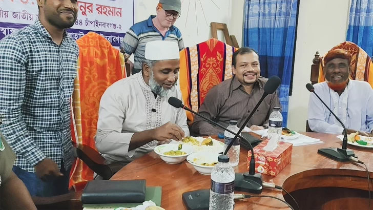 ছবি: সংগৃহীত