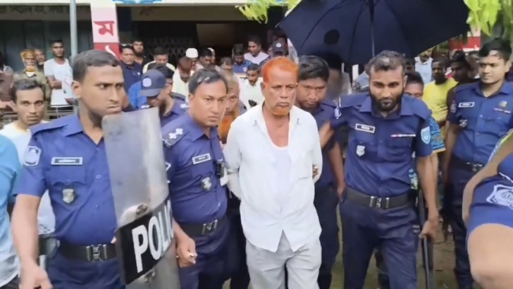 ছবি: সংগৃহীত