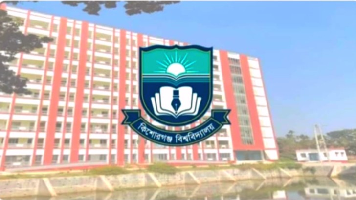 ছবি: নিউজ এক্সপ্রেস