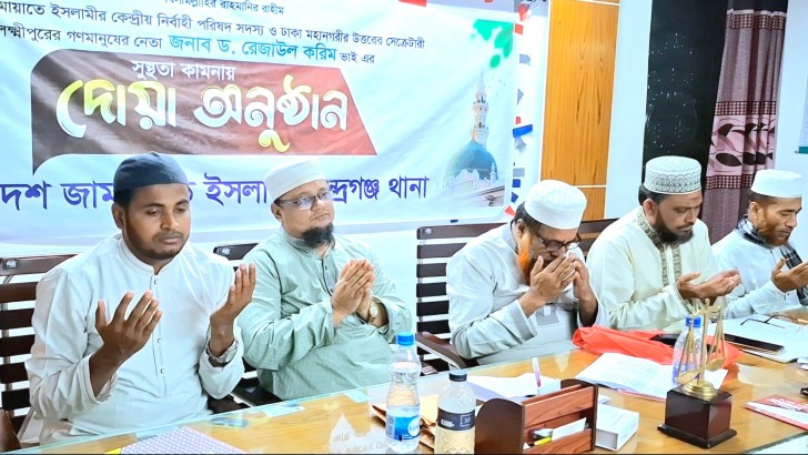ছবি: নিউজ এক্সপ্রেস
