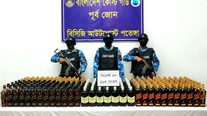 ছবি: সংগৃহীত