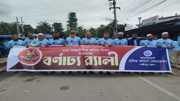 ছবি: নিউজ এক্সপ্রেস