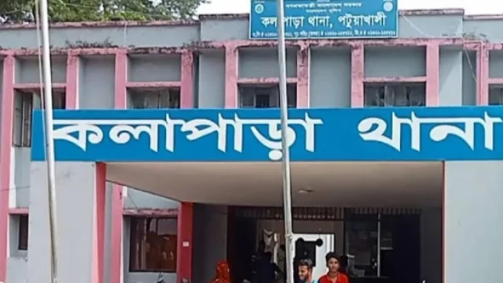 ছবি: সংগৃহীত