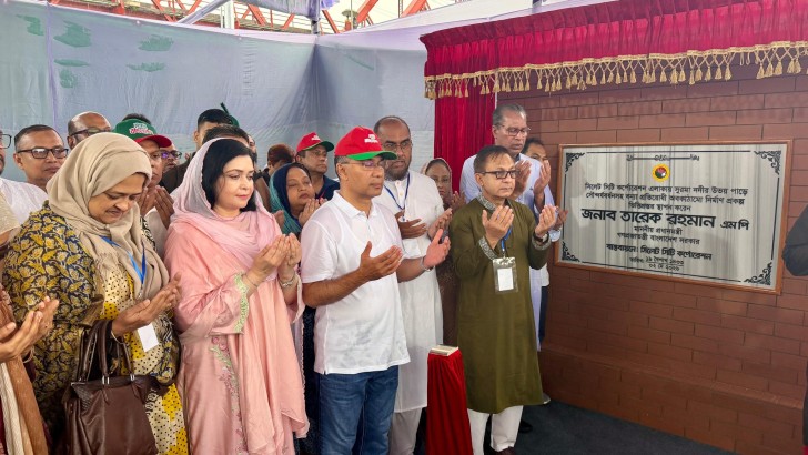 ছবি: সংগৃহীত