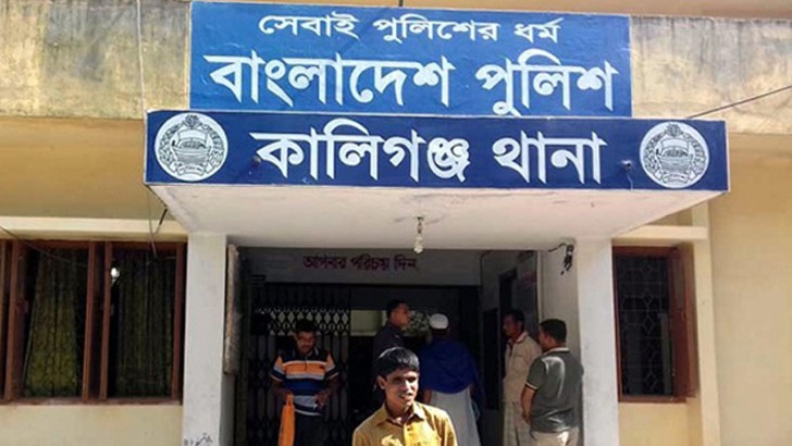 ছবি: সংগৃহীত