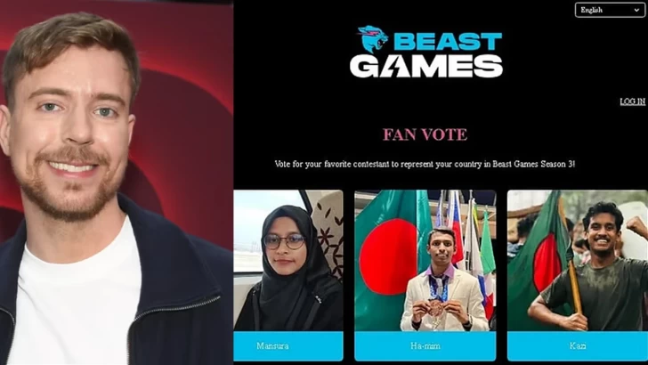 ছবি: সংগৃহীত