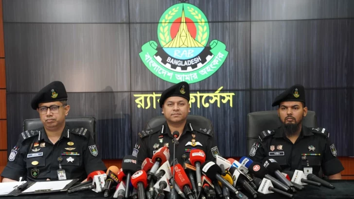ছবি: সংগৃহীত