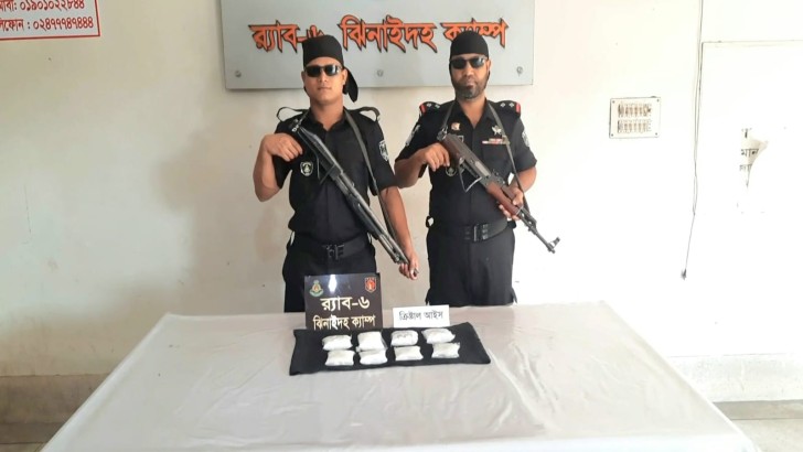 ছবি: নিউজ এক্সপ্রেস