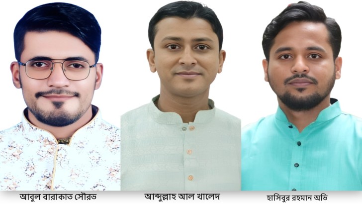 ছবি: নিউজ এক্সপ্রেস