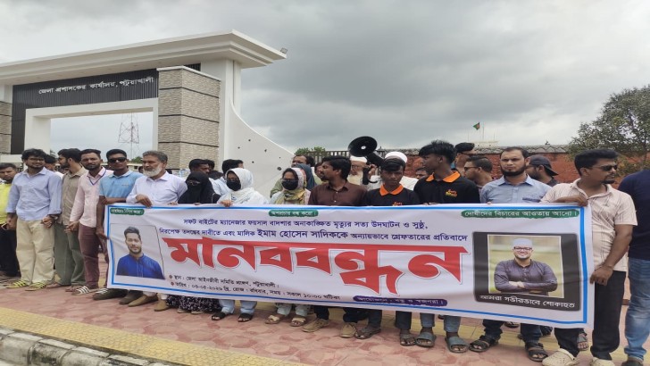 ছবি: নিউজ এক্সপ্রেস