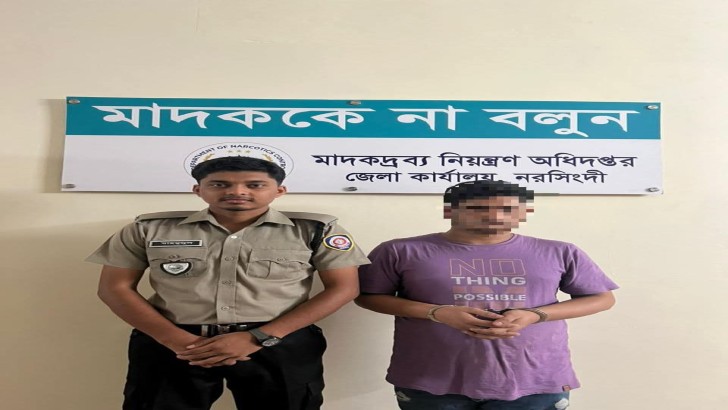 ছবি: সংগৃহীত