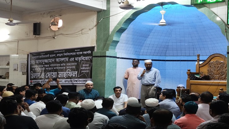 ছবি: নিউজ এক্সপ্রেস