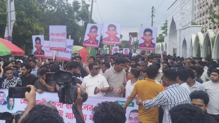 ছবি: সংগৃহীত