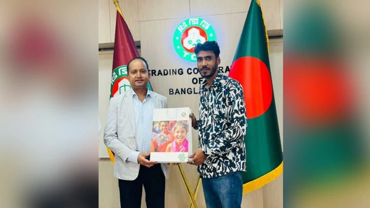 ছবি: সংগৃহীত