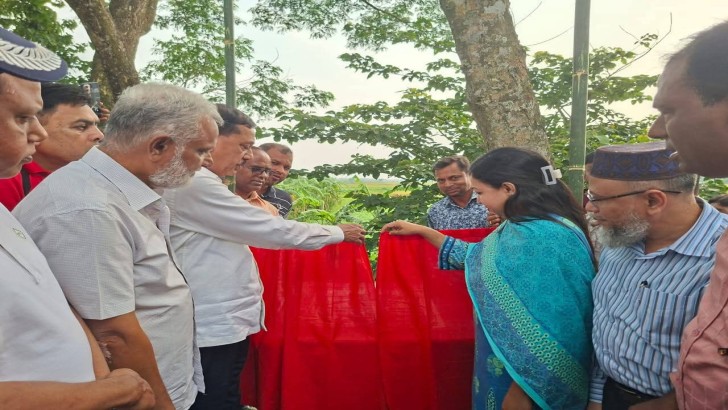 ছবি: সংগৃহীত