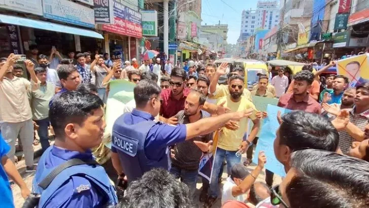 ছবি: সংগৃহীত