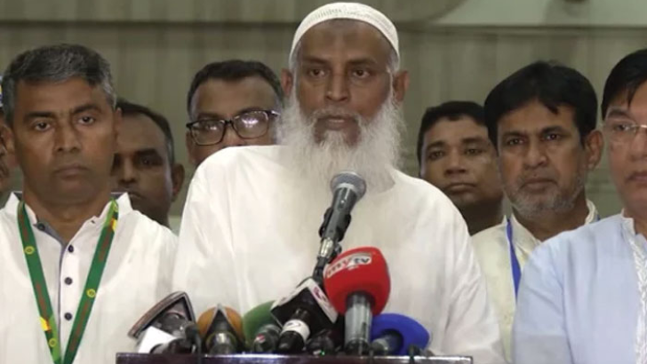 ছবি: সংগৃহীত