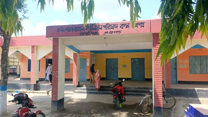 ছবি: সংগৃহীত