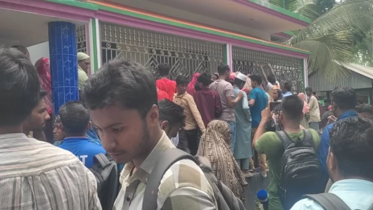 ছবি: সংগৃহীত