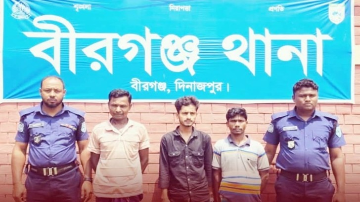 ছবি: সংগৃহীত