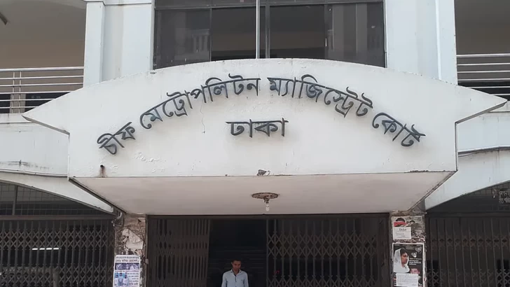 ছবি: সংগৃহীত